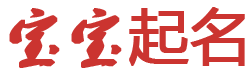 光影集起名网